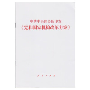 �й����� ����(w��)Ժӡ�l(f��)���h�͇��ҙC(j��)��(g��u)�ĸ﷽����